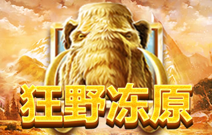 球王会app下载